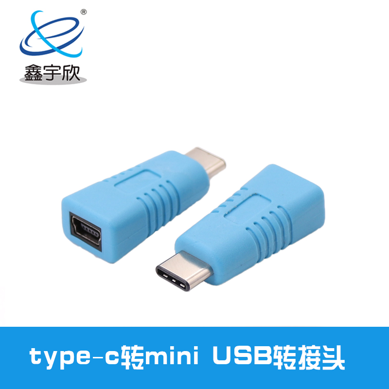  Type-C公转MiniUSB5P母转接头 注塑成型 USB3.1转换器 手机转接头